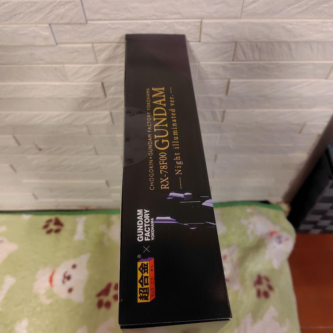 新品未開封RX-78F00 GUNDAM Night illuminated v