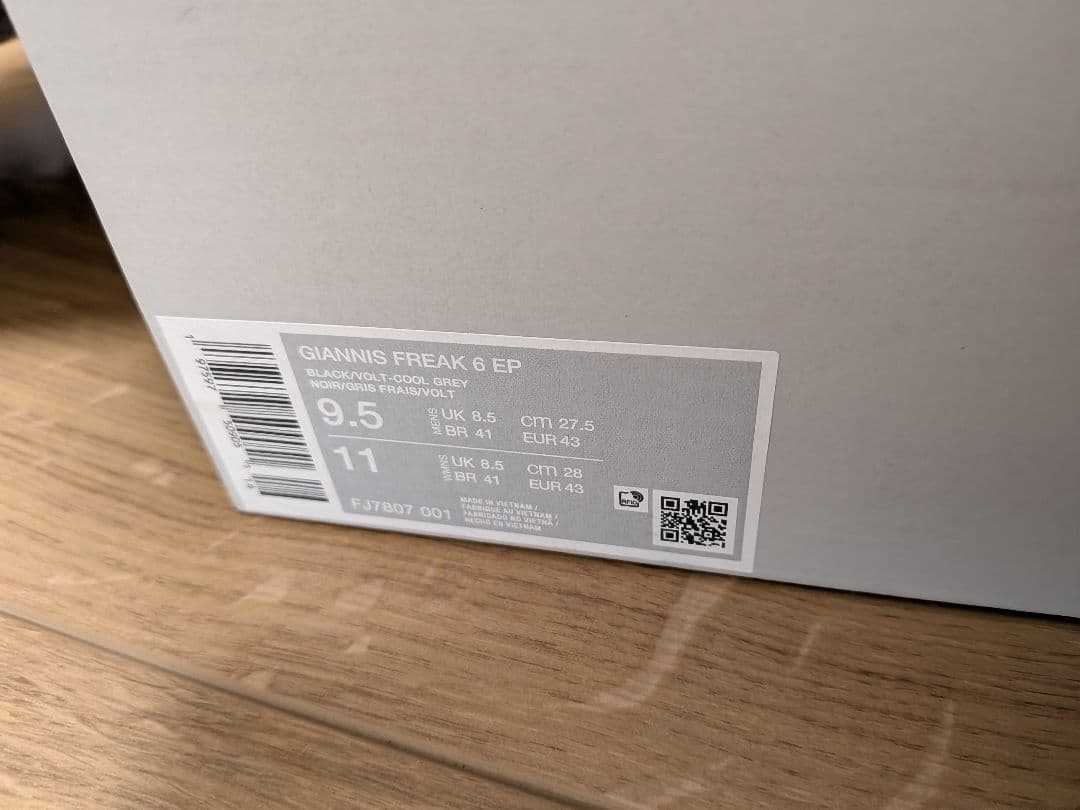 ★新品 NIKE ナイキ ヤニス フリーク 6EP 27.5 9.5 バッシュ