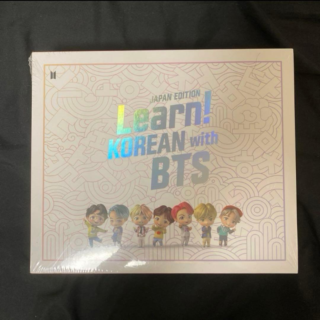 Learn! KOREAN with BTS Japan Edition 未開封