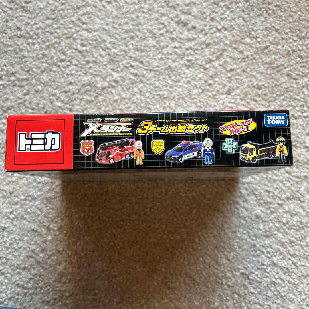 トミカ Xランナー　3チーム出勤セット