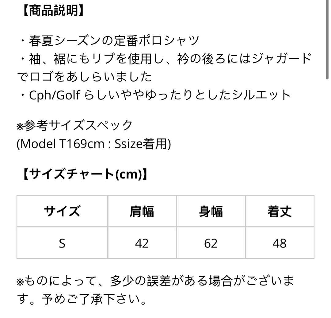Captains Helm Golf POLO レディース