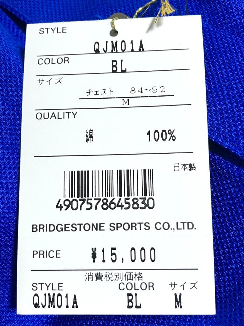 【早い者勝ち‼️】新品 ジャンボ尾崎 メンズ ポロシャツ Mサイズ ブルー系 青