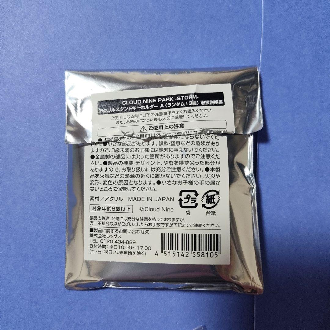 クラウドナインパーク　Ado ミニ屏風　アクスタ　缶バッジ　クリアカード