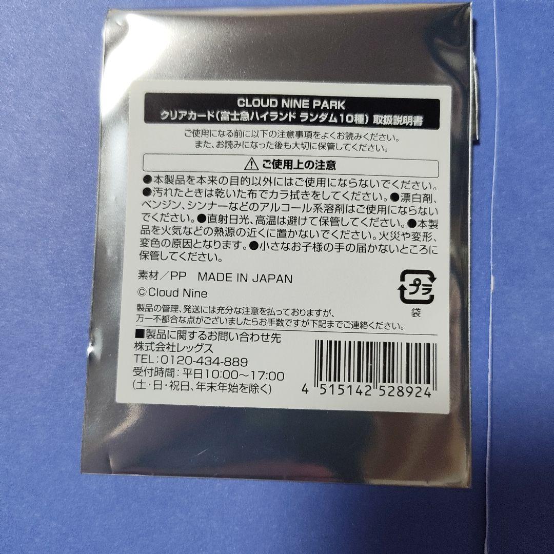 クラウドナインパーク　Ado ミニ屏風　アクスタ　缶バッジ　クリアカード