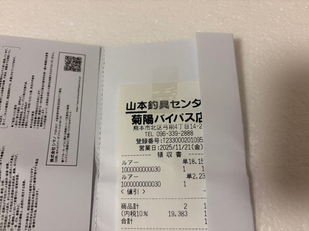 【極美品】シマノ 23 SLX DC 70XG 右 SHIMANO ベイトリール