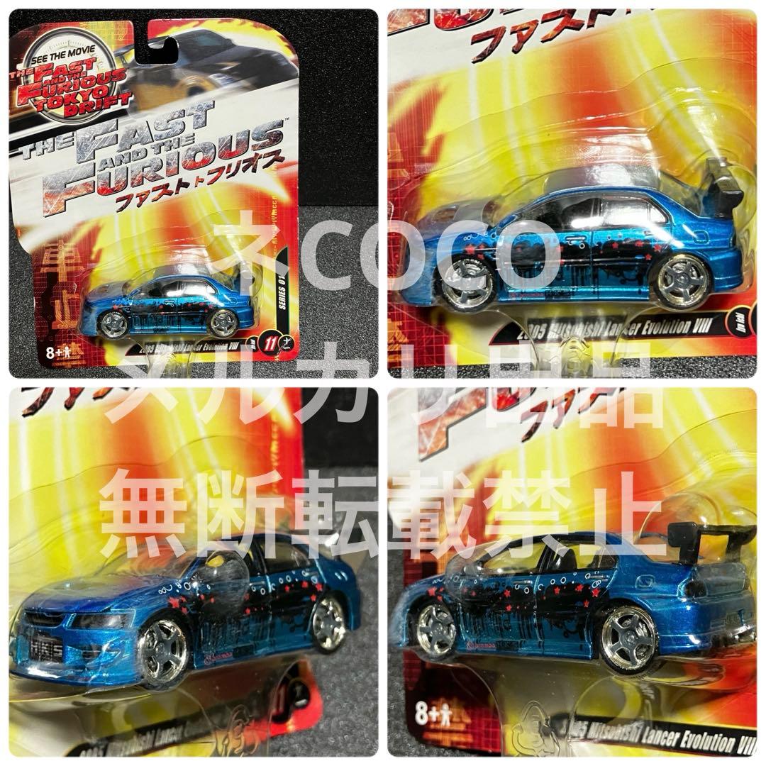 【未開封、廃盤】ミニカーjoyride ワイルドスピード3東京ドリフト