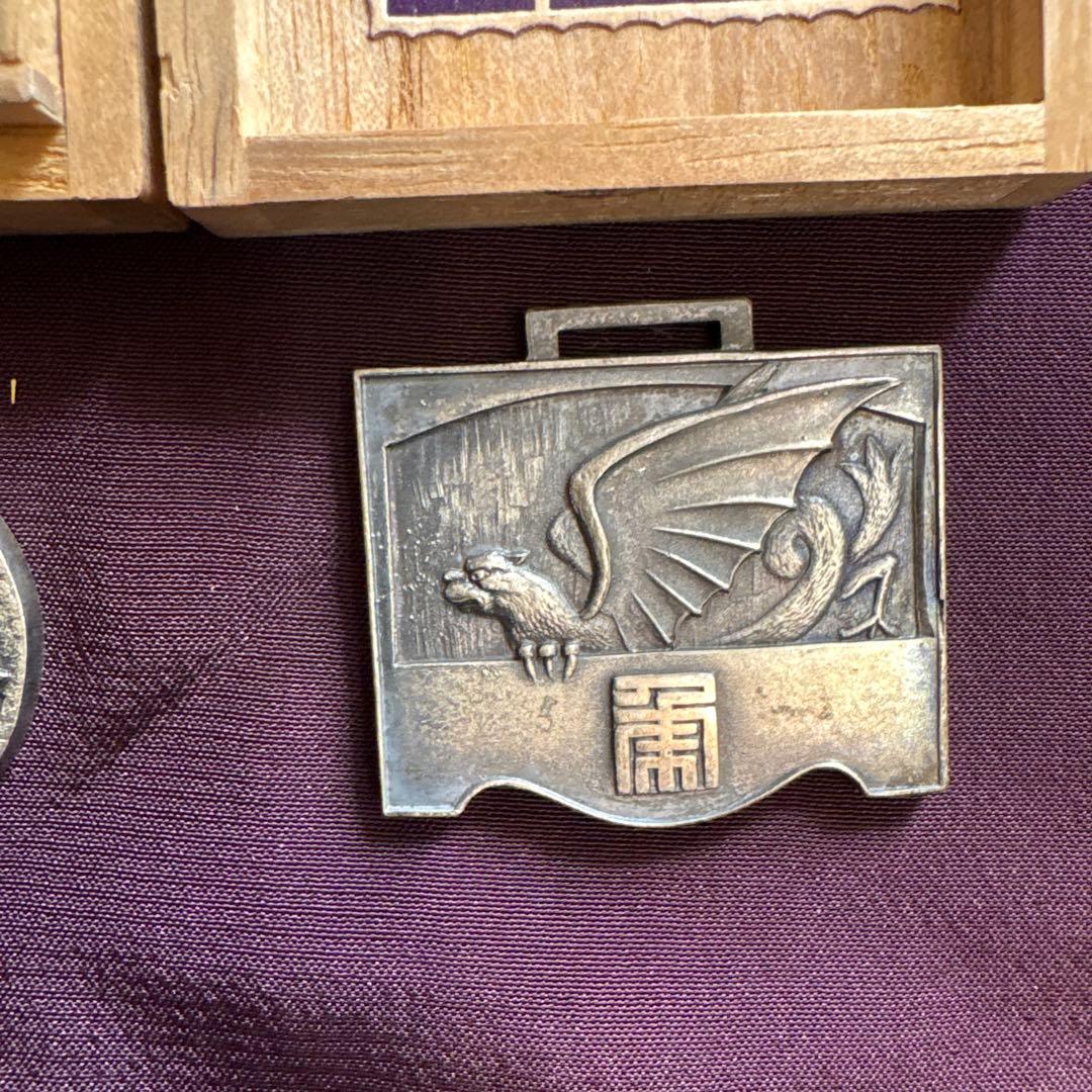 第二回全国中等学校大会 大勝馬術 菊花賞 昭和十二年