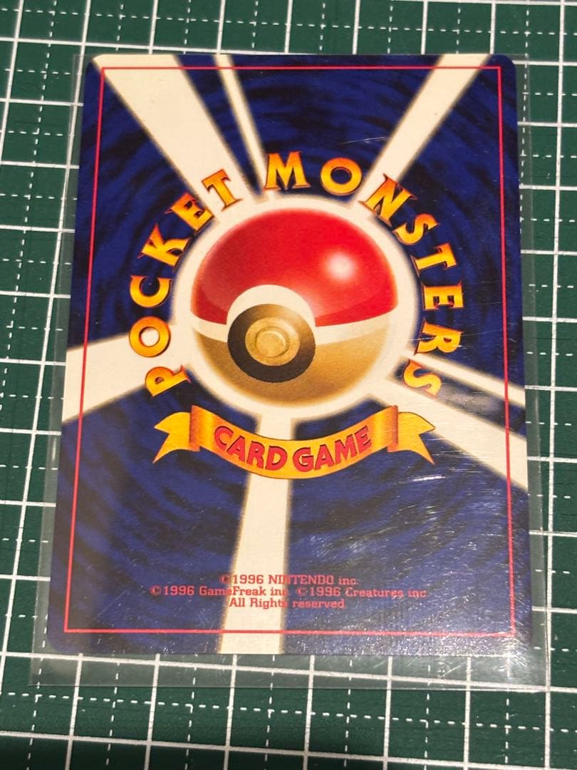 ポケモンカード　ポケカ　旧裏面　旧裏　デルビル