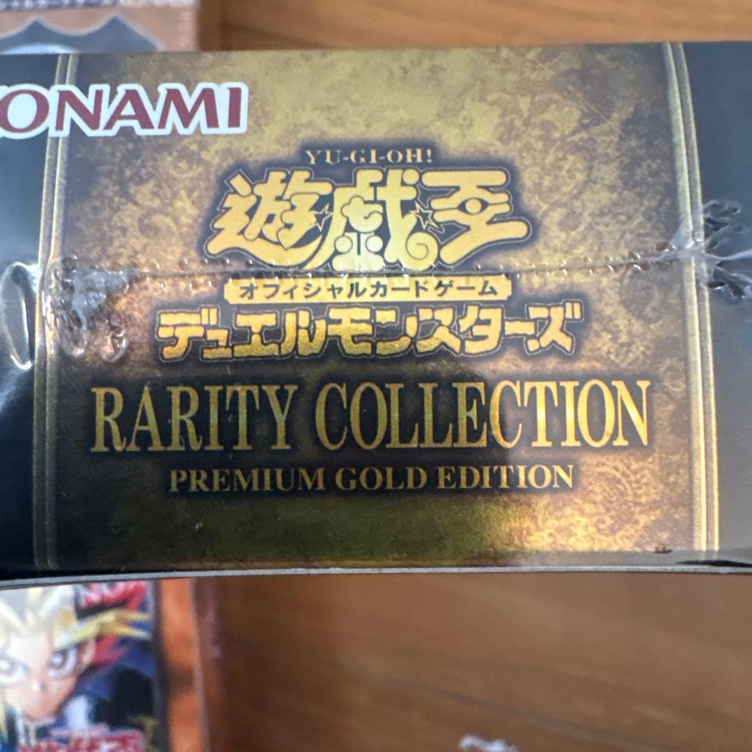 遊戯王OCG 引退まとめ売り