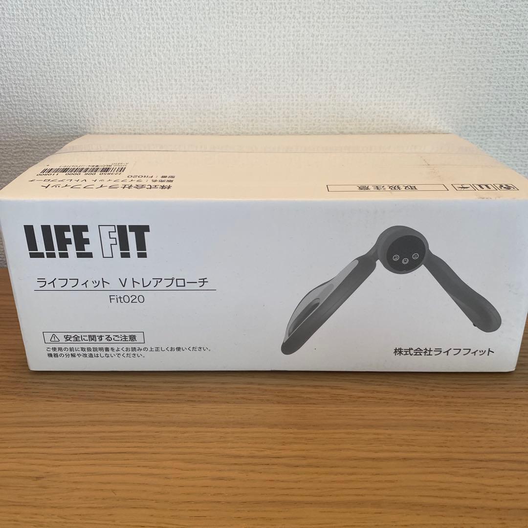 完全新品未開封●LIFEFIT●VトレアプローチFit020トレーニング