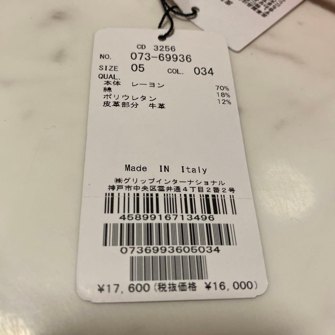新品タグ付き　ジェイリンドバーグ　ゴルフ　メンズ　ベルト　105 編み込み