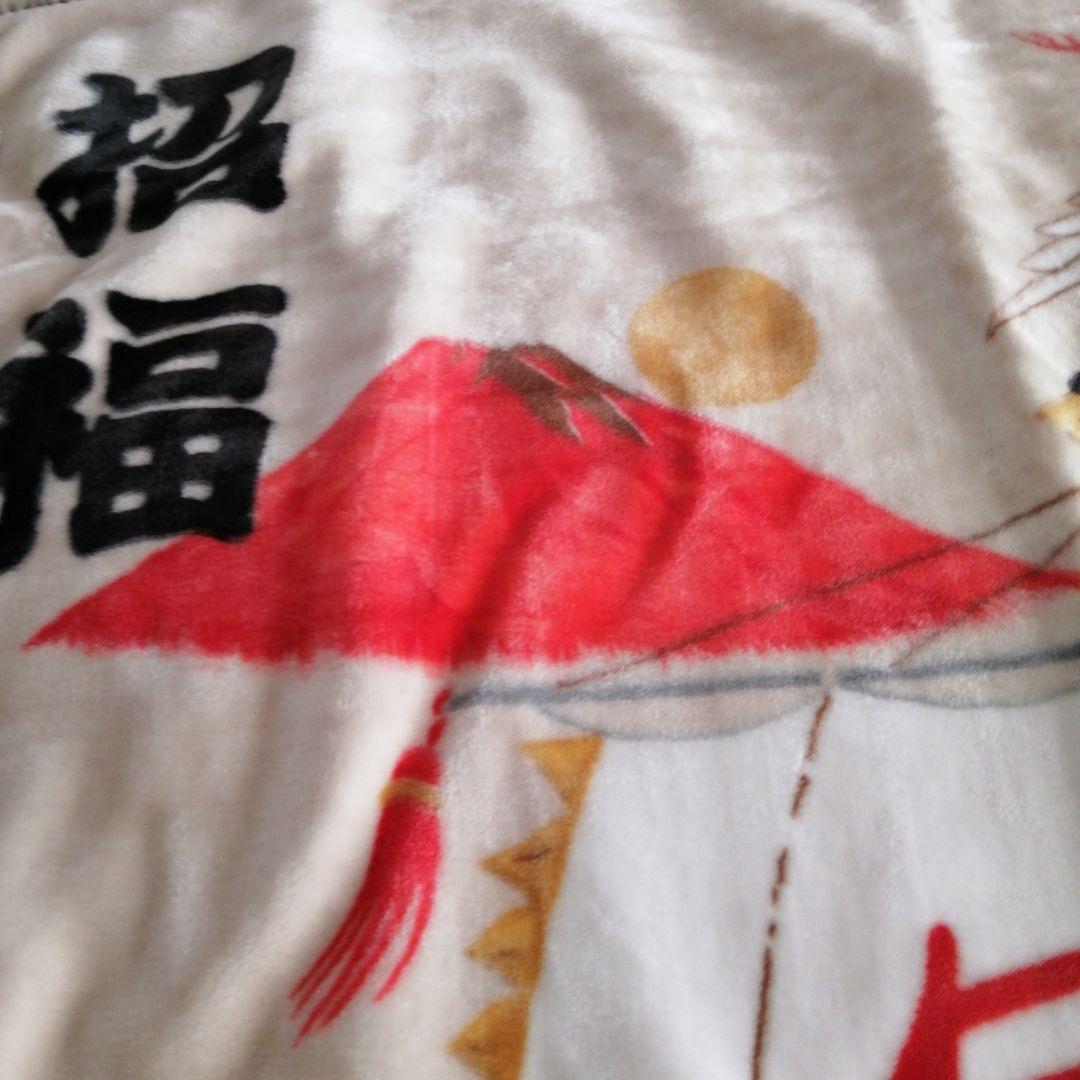 即決の場合はお値引き致します。 福を招く毛布です。
