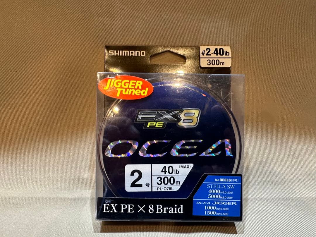 シマノ オシア EX8 2号300m