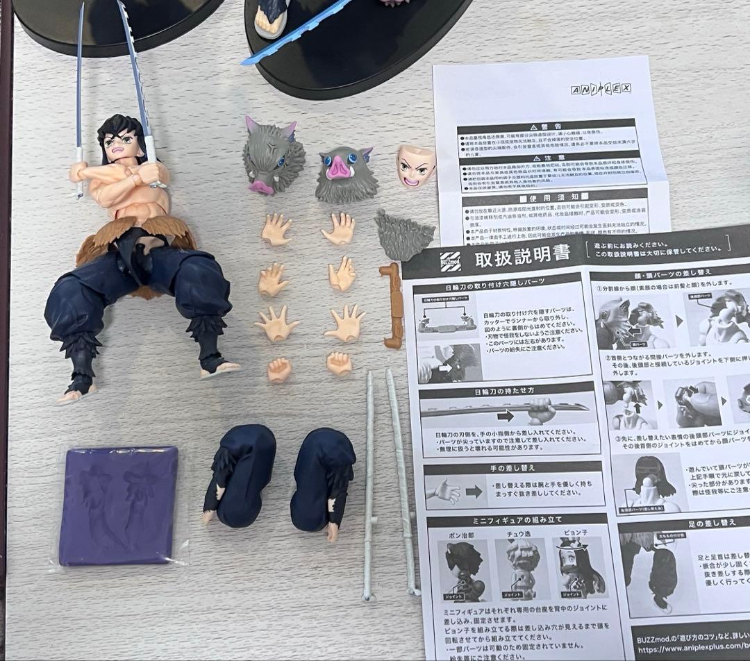 アニプレックス BUZZmod. 嘴平伊之助 フィギュア ほか3体セット