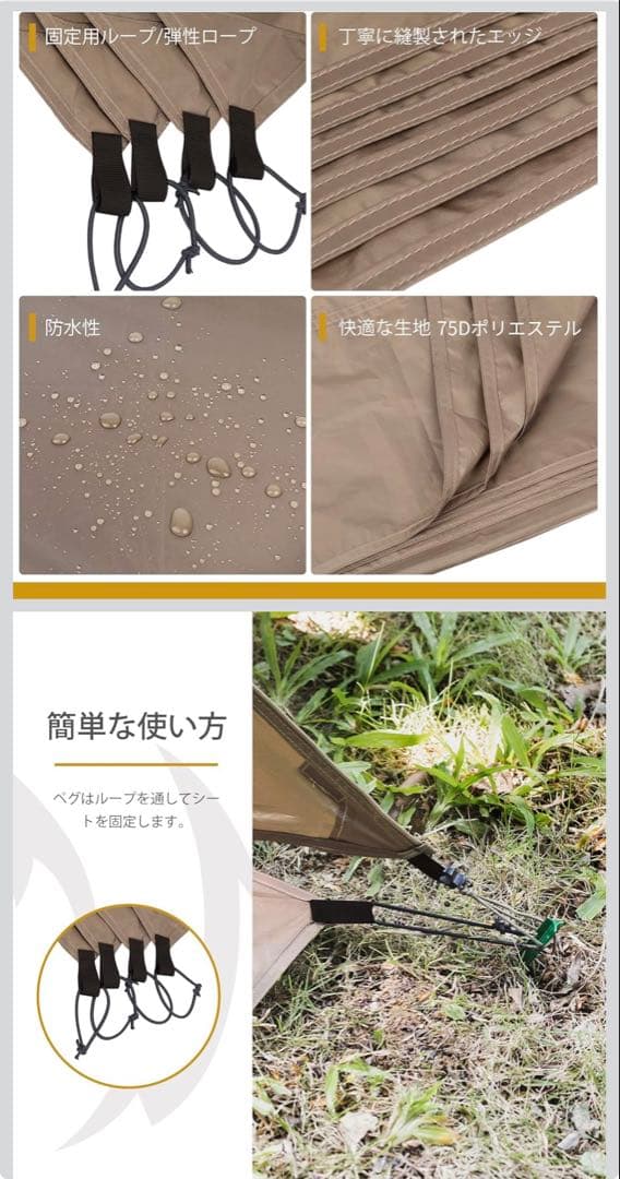 Onetigris キャンプテント セット
