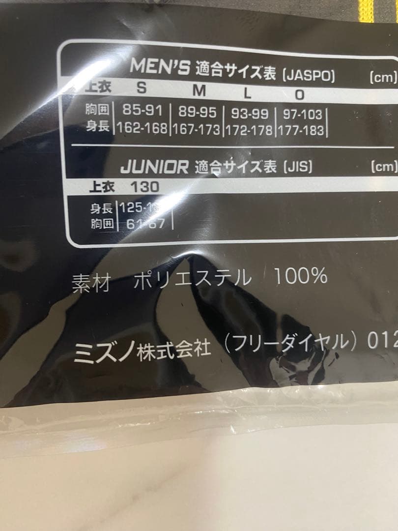 阪神タイガース　ユニフォーム　横田　【貴重】美品　横田慎太郎　tigers