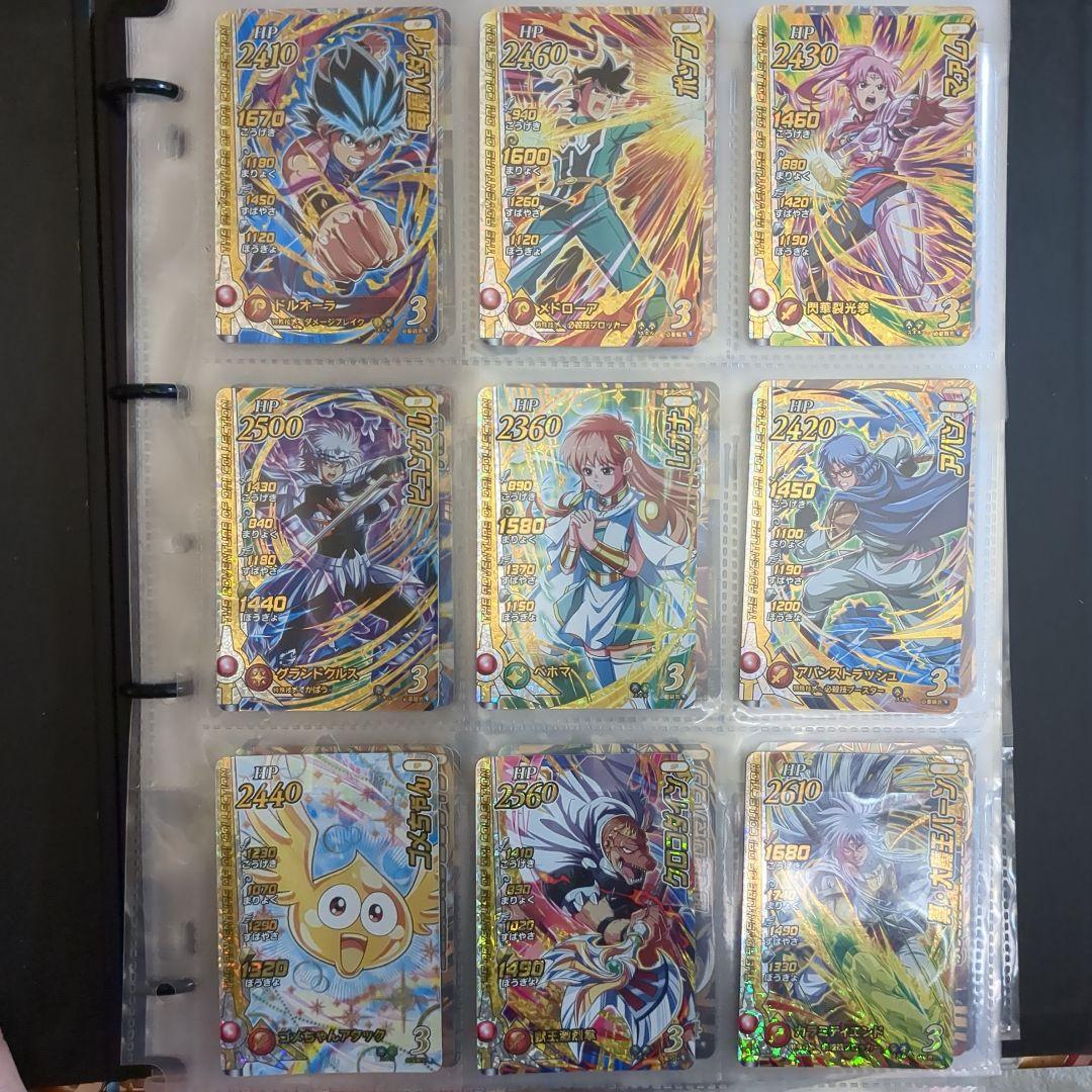 ドラゴンクエスト　ダイの大冒険　クロスブレイド　引退品　71枚　まとめ売り