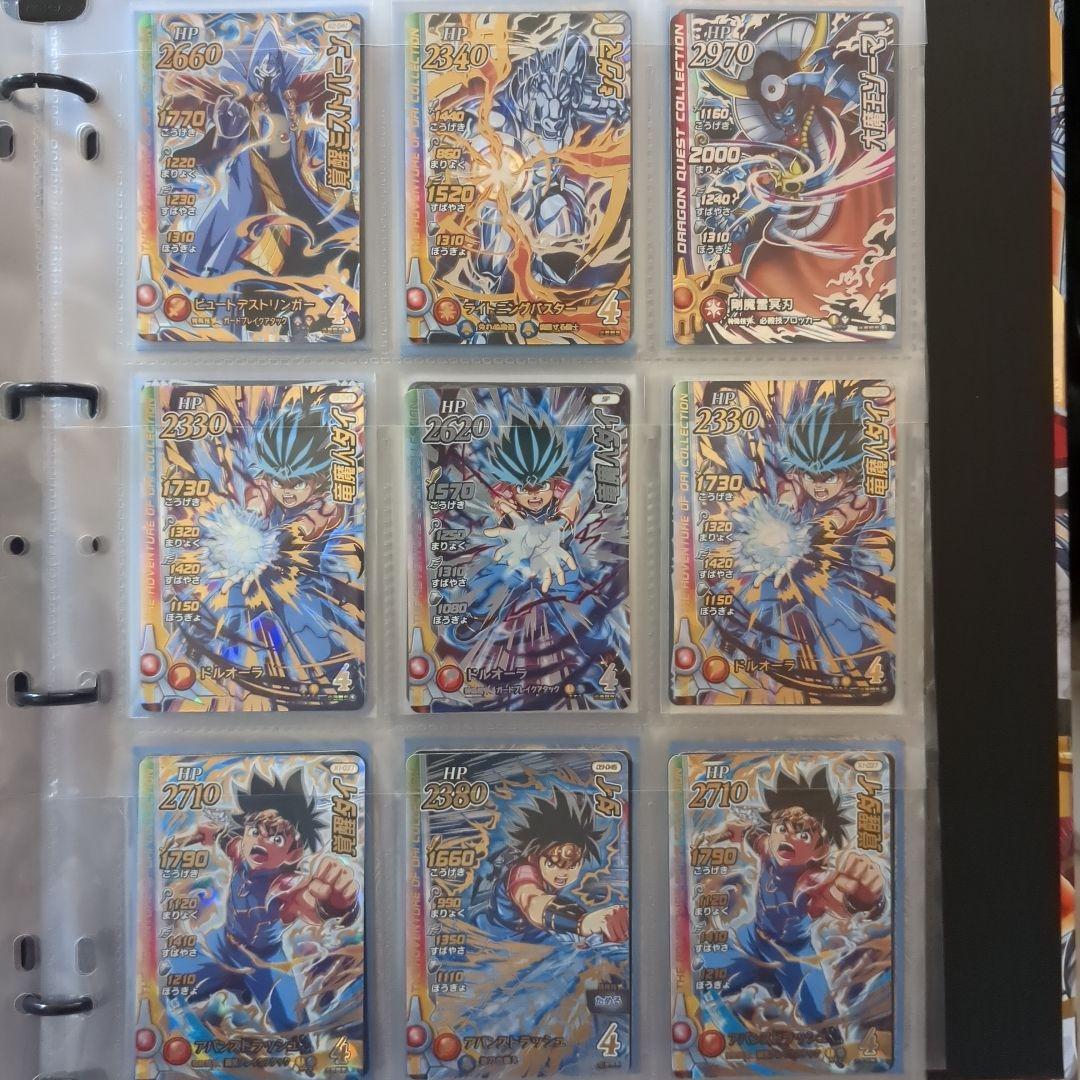 ドラゴンクエスト　ダイの大冒険　クロスブレイド　引退品　71枚　まとめ売り
