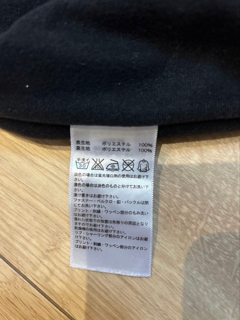 売り切り 超美品 アディダス プロフェッショナル グラコン Ｌ 裏起毛 防寒