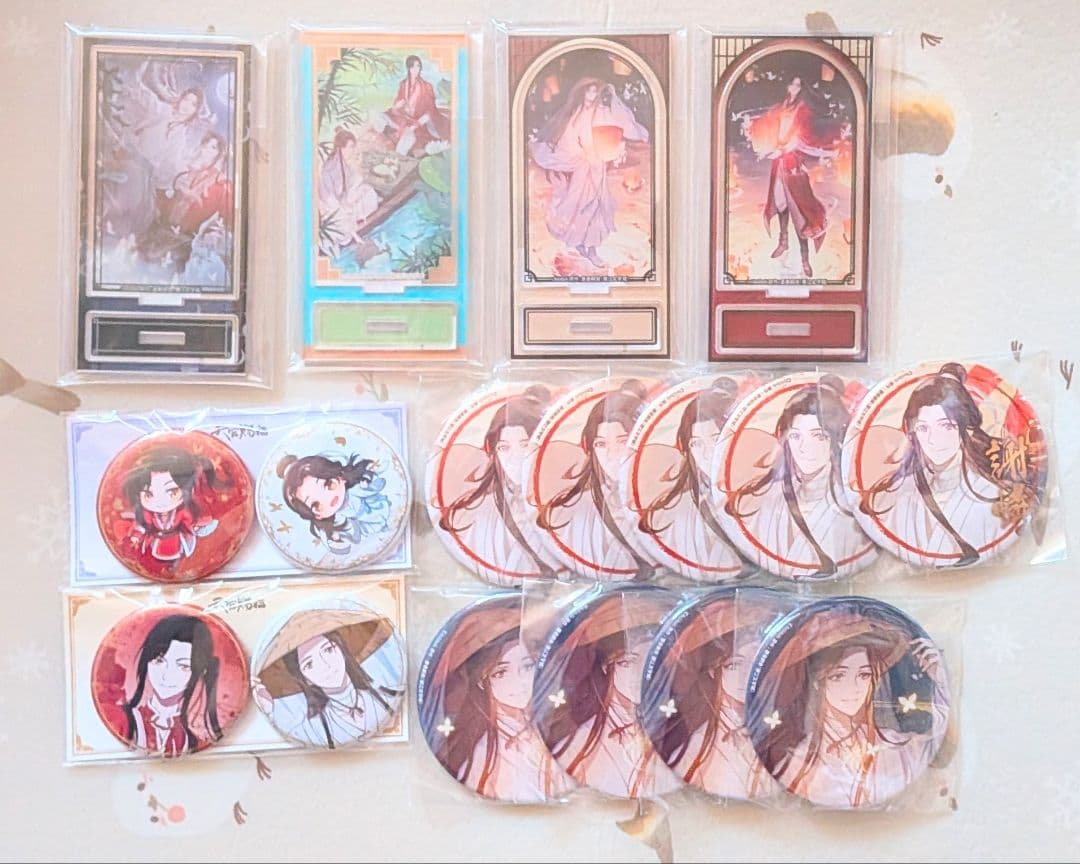 天官賜福 セット まとめ売り