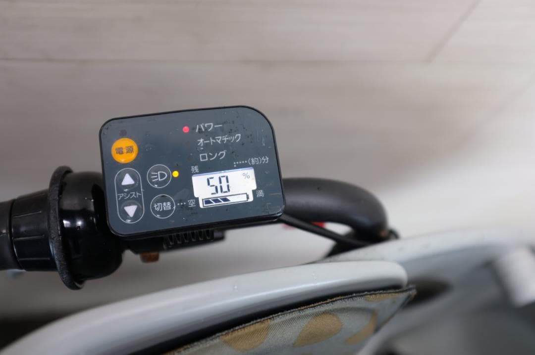 BS Bikke　20インチ　3段　13.2Ah（5点灯）充電器あり