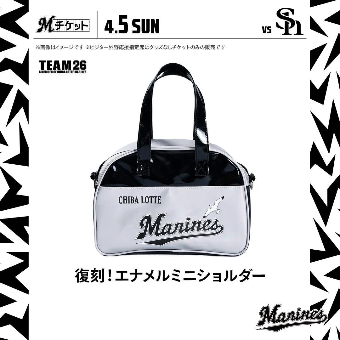 千葉ロッテマリーンズエナメルミニショルダー&ロングスリーブTシャツ&シール