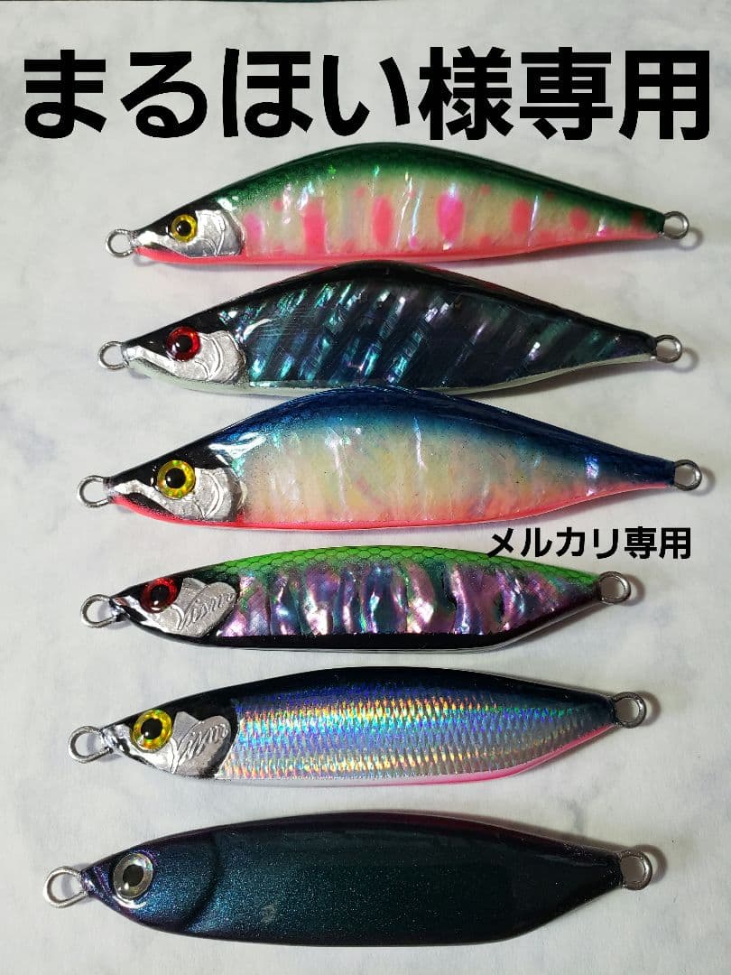 まるほい