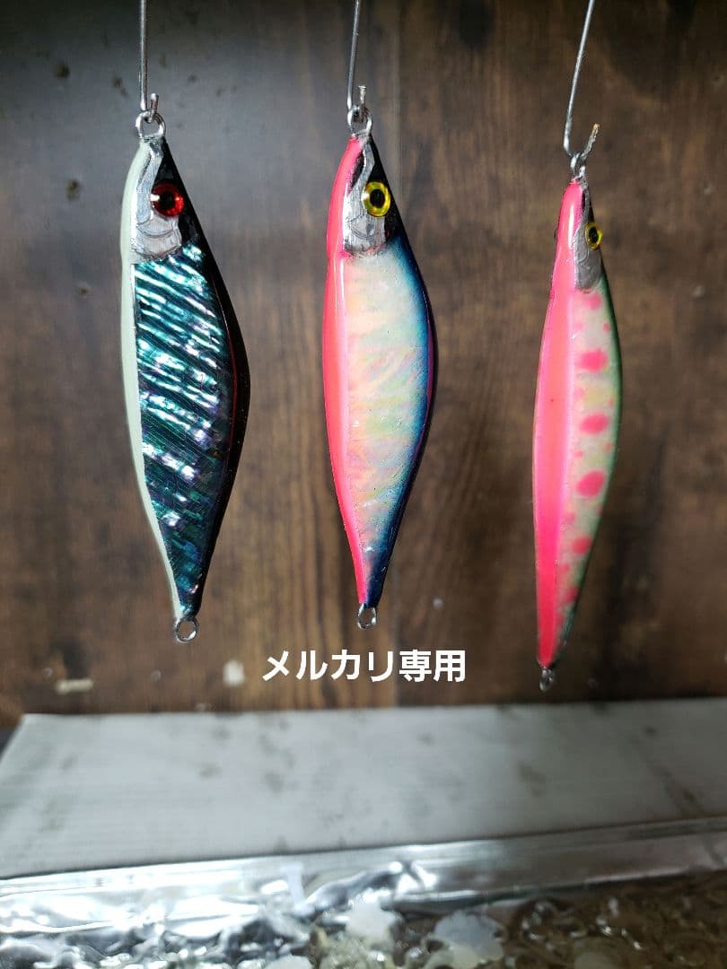 まるほい