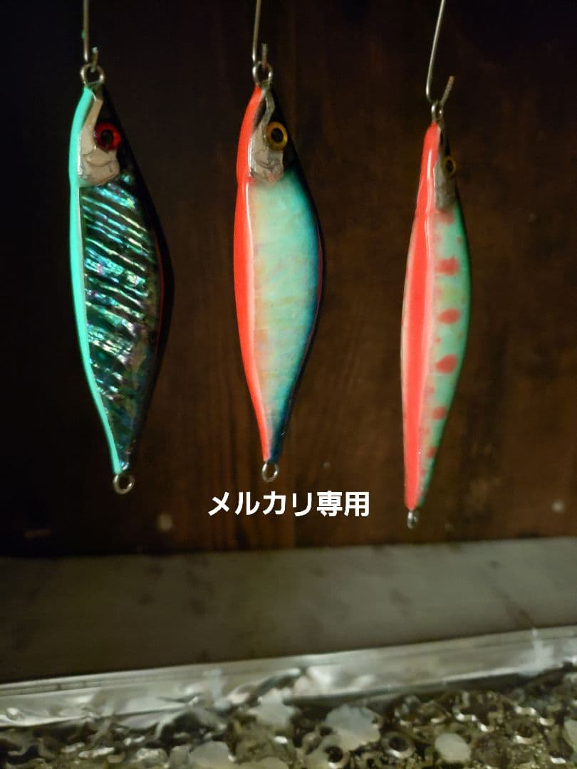 まるほい