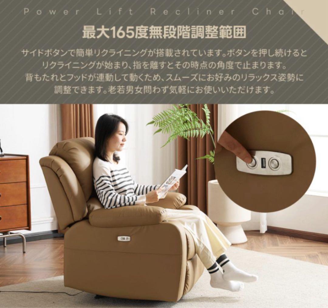 ソファ　ソファー　テーブル付き　リクライニングソファ　電動ソファ　アッシュグレー