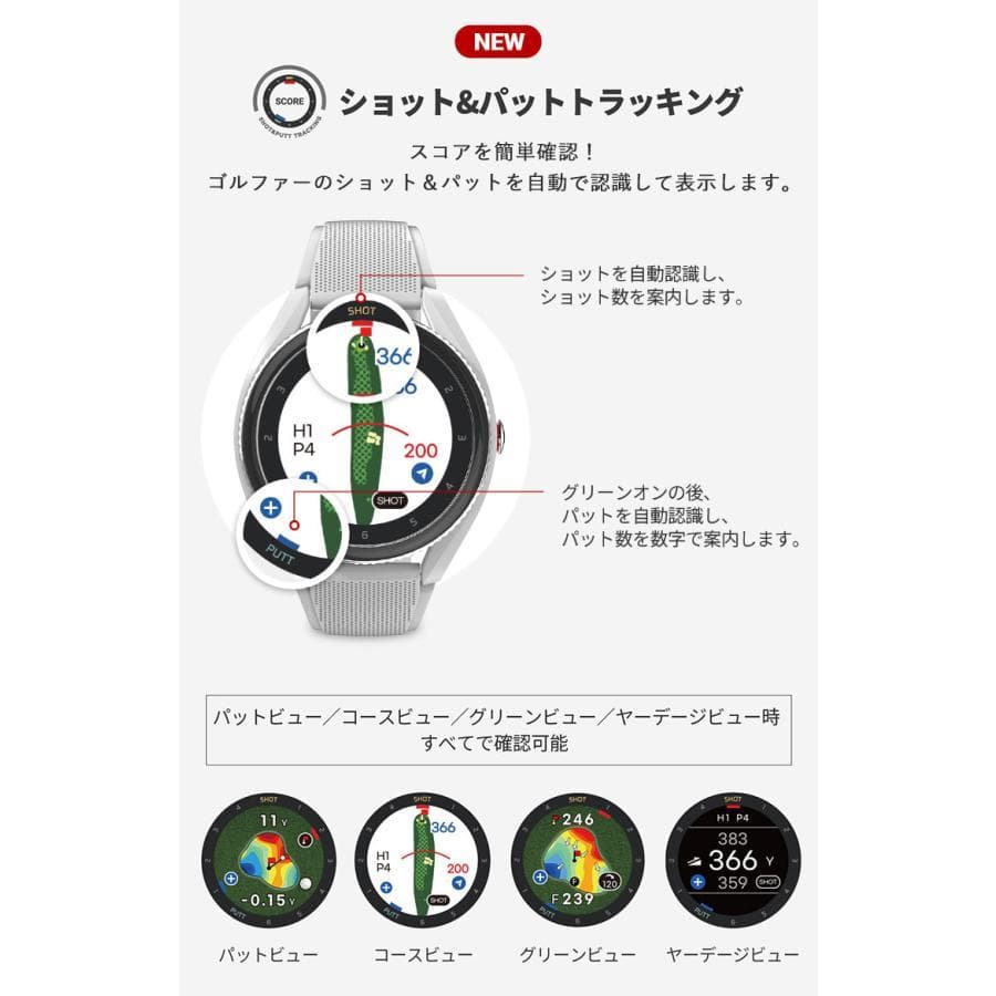新品 BK ≪ ボイスキャディ T9 ≫ゴルフ 腕時計型 GPS 距離測定器