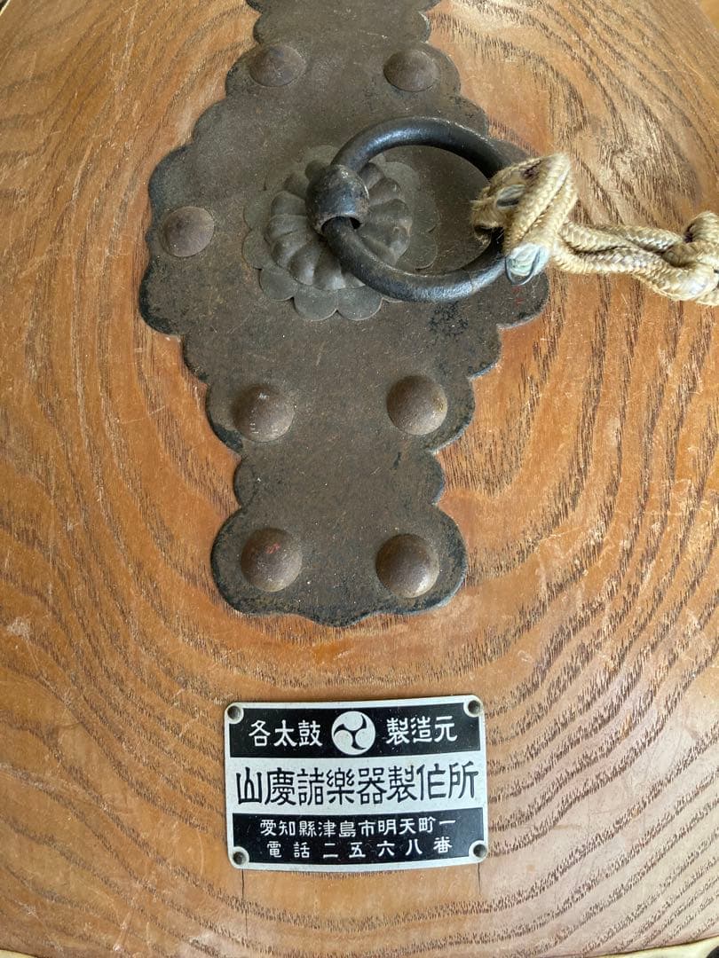 神*楽様 木製和太鼓 大サイズ スタンド付き