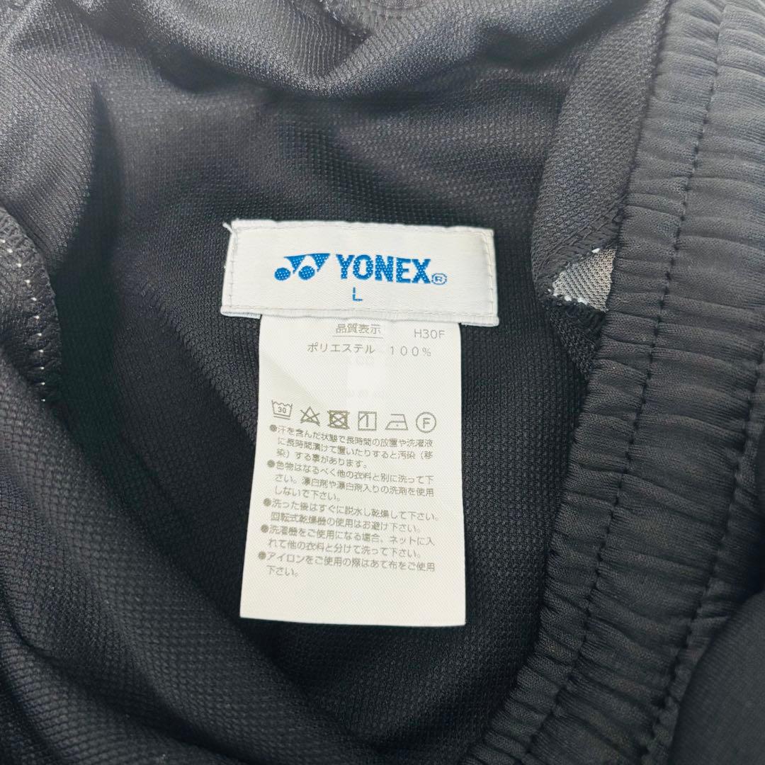 【美品】上下セットYONEX ヨネックス フード付パーカー ブラック L刺繍ロゴ