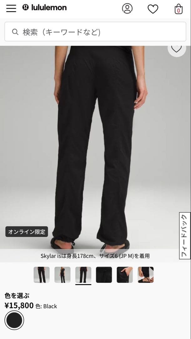 lululemon ダンススタジオ ミッドライズパンツ ブラック サイズ4