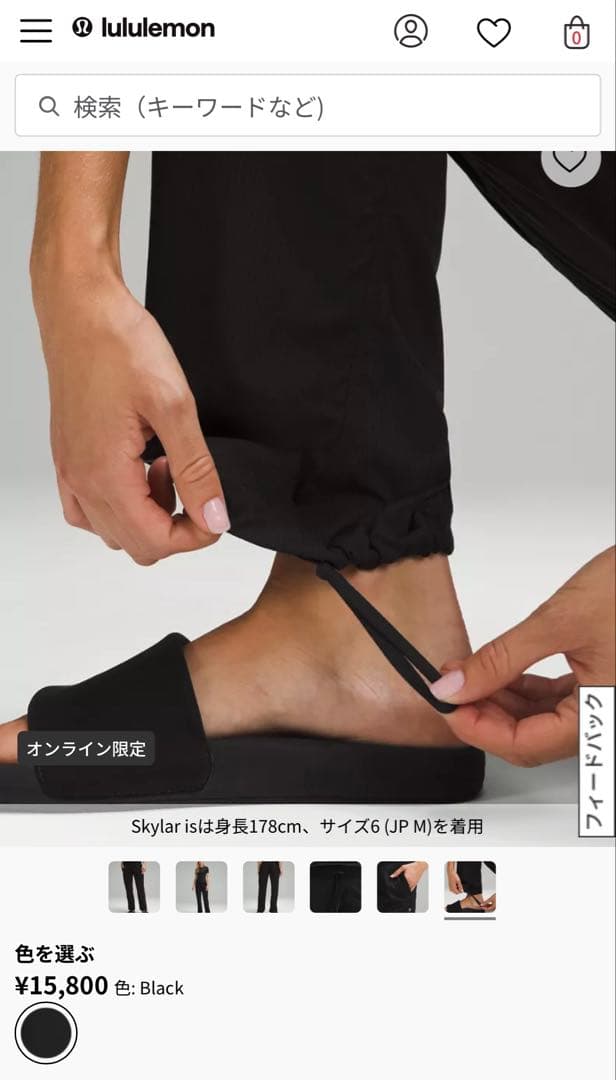 lululemon ダンススタジオ ミッドライズパンツ ブラック サイズ4