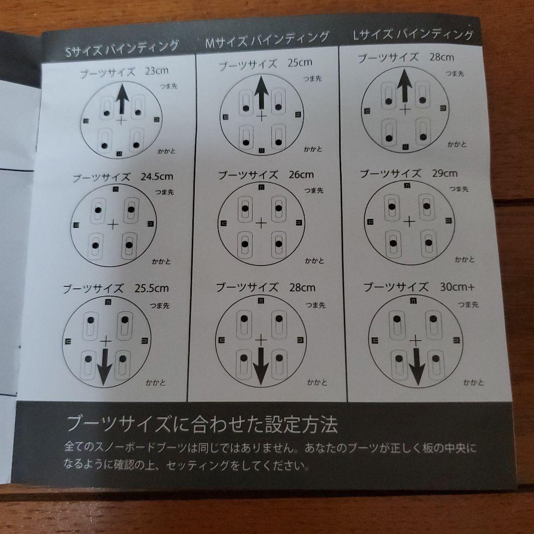 NOW ipo　バインディング　Lサイズ