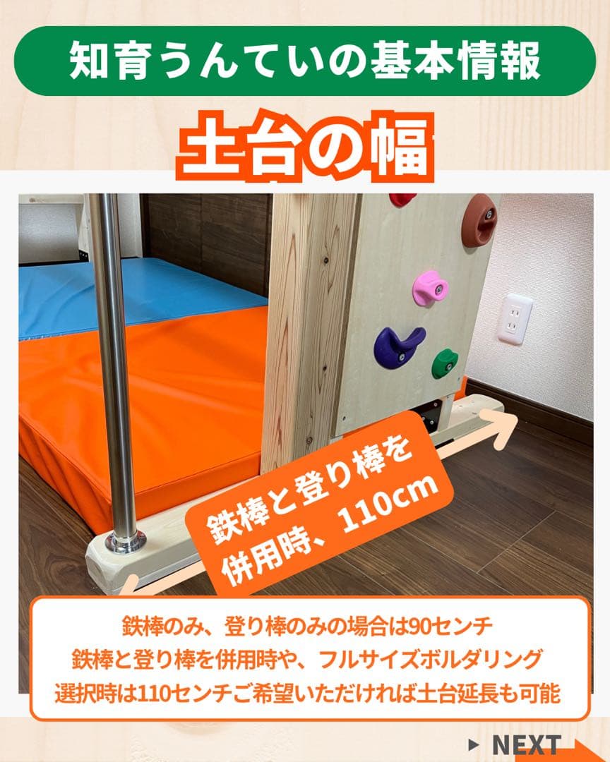 知育うんてい　国内最多の販売台数　芸能人宅にも納品