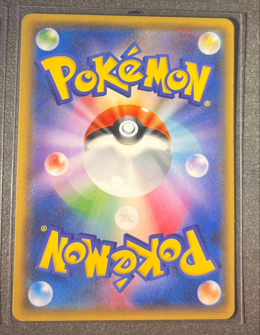 【ポケモンカードゲーム】メタグロス050/081