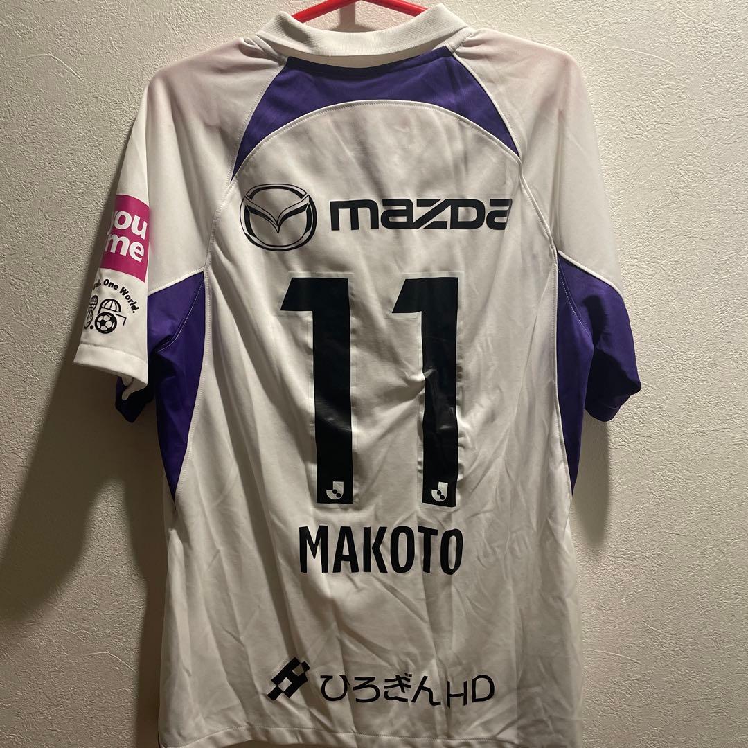 満田誠　サンフレッチェ広島　no.11 ユニフォーム