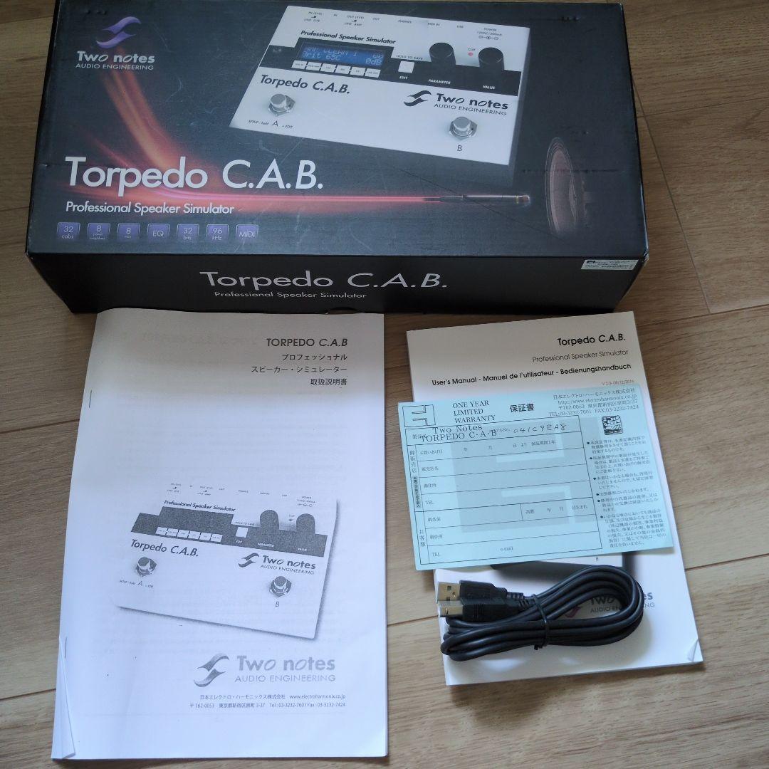 q*e様 Two notes Torpedo C.A.B. キャビネットシミュレ