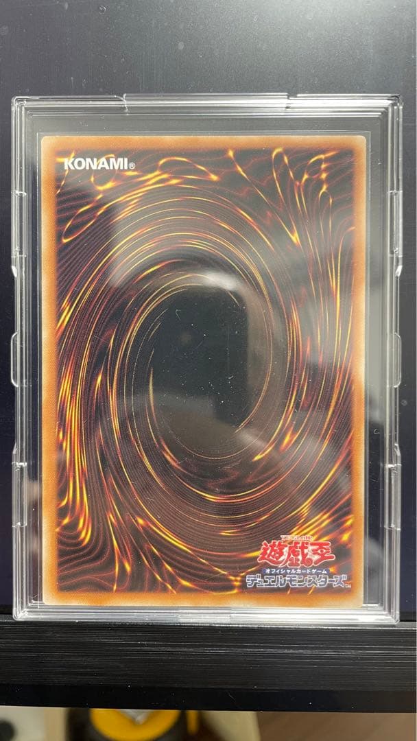 【美品】遊戯王 蒼の深淵ディープアイズホワイトドラゴン オバフレプリズマ
