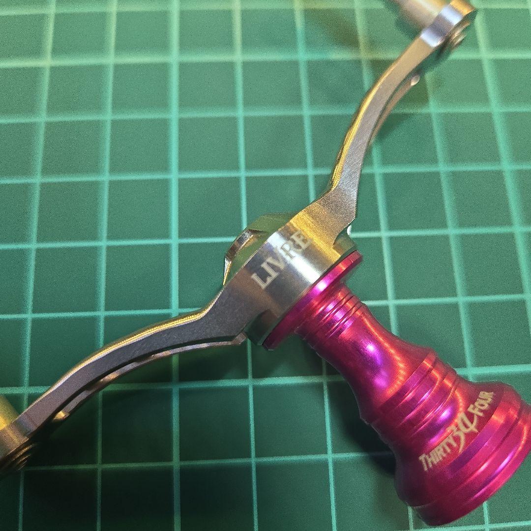 サーティフォー リブレ ダブルハンドル　78mm　ダイワ　プレッソ、エアリティ