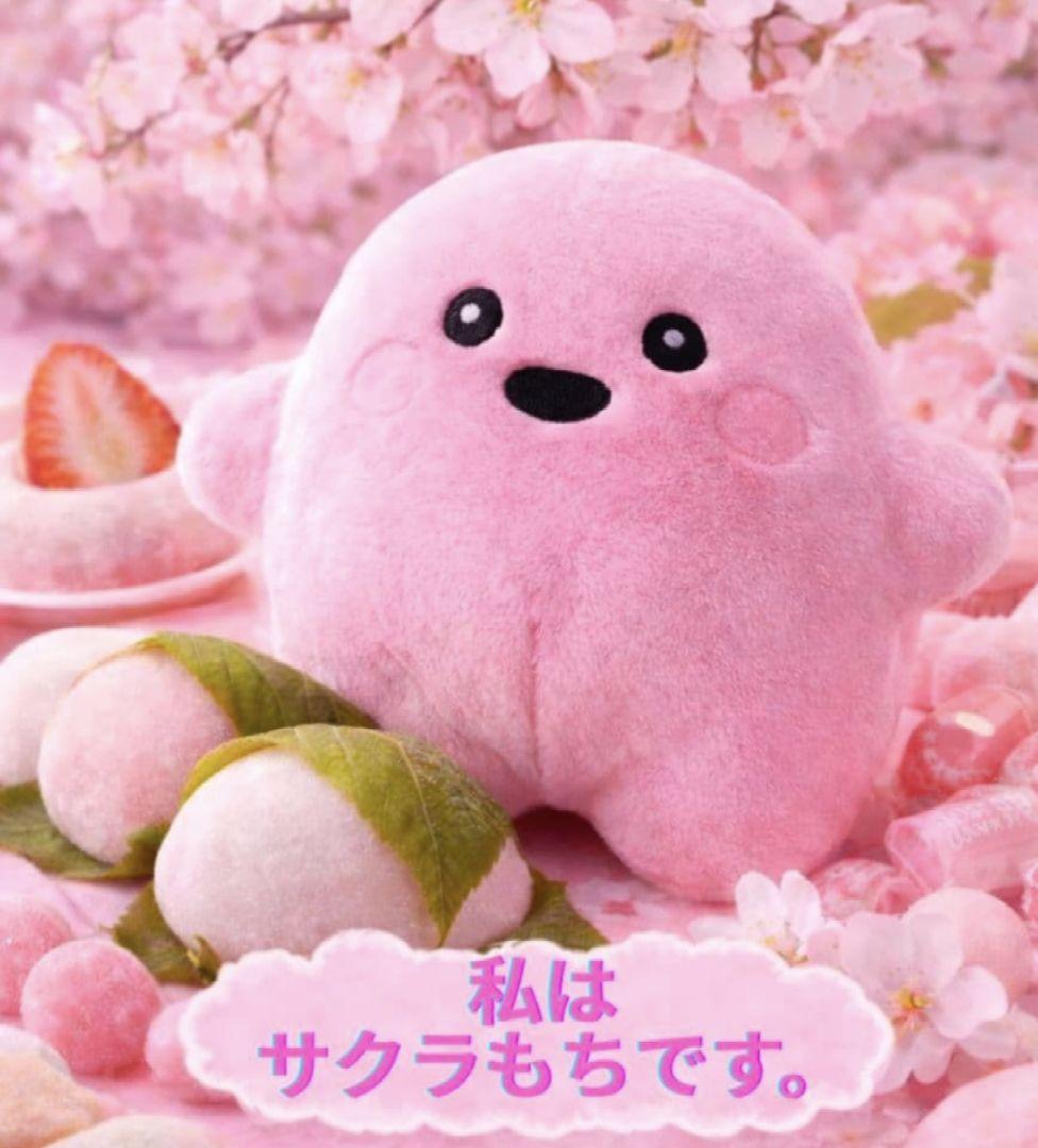 新品　サーキュラー　ぬいぐるみ　大　桜　ピンク　新色　万博　ドイツ