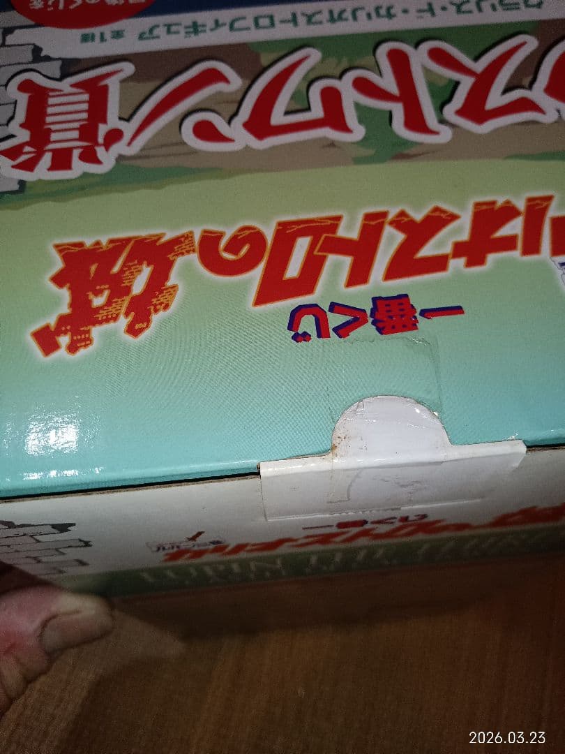 y*i様 一番くじルパン三世 カリオストロの城 A賞ラストワン