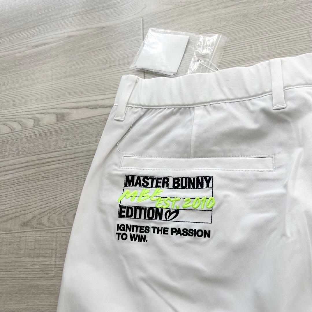 新品　マスターバニーエディション　パンツ　ジョガー　春夏　ストレッチ　ホワイト
