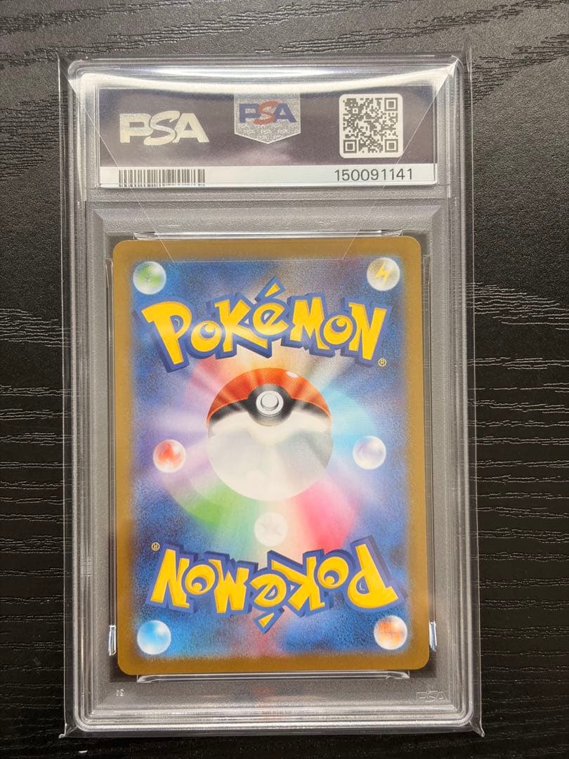 ポケモンカード　PSA10 メガブレイブ　メガルカリオ ex MUR