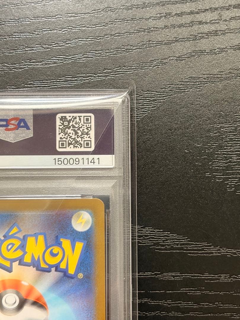 ポケモンカード　PSA10 メガブレイブ　メガルカリオ ex MUR