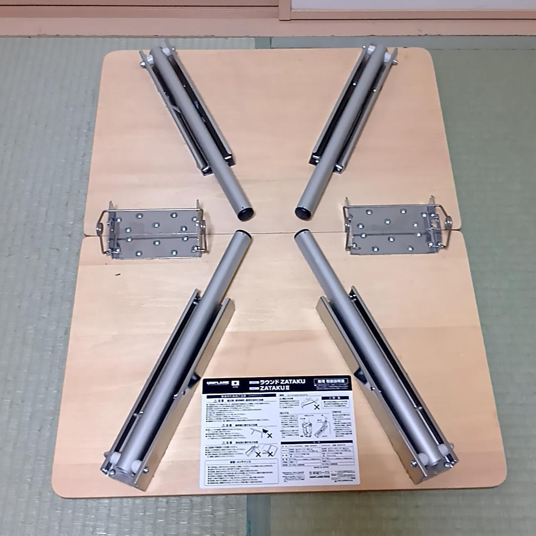 ユニフレーム　UNIFLAME ローテーブル ZATAKU2 専用バッグ付き