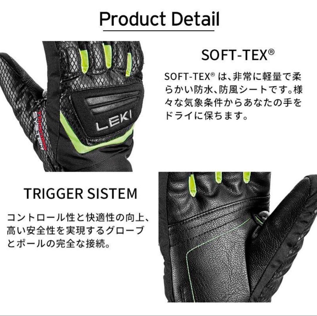 LEKI レキ スキー グローブ ジュニア　ブラック／イエロー