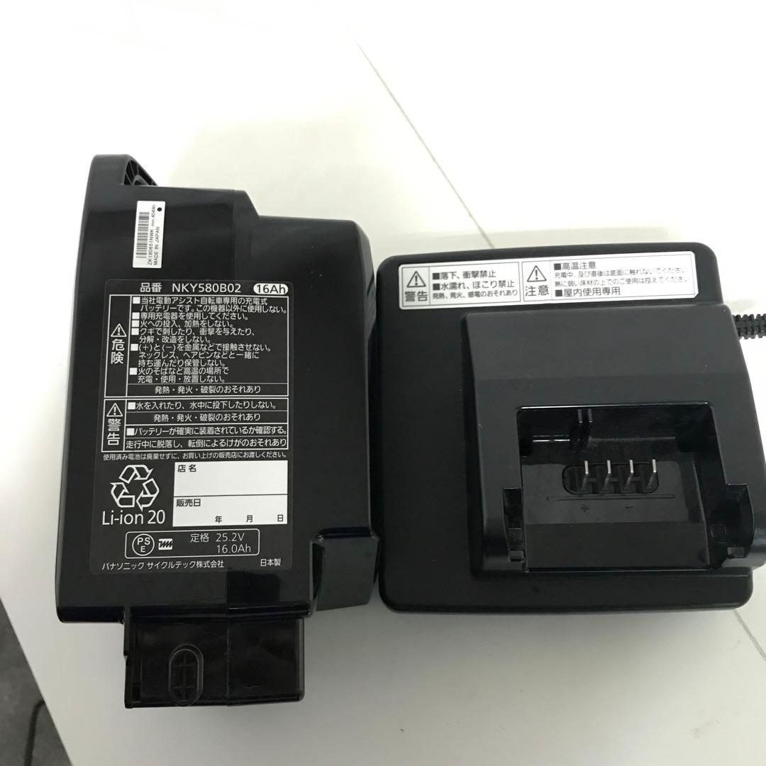 パナソニック　BE-FRE033T 2022年　電動アシスト自転車　H